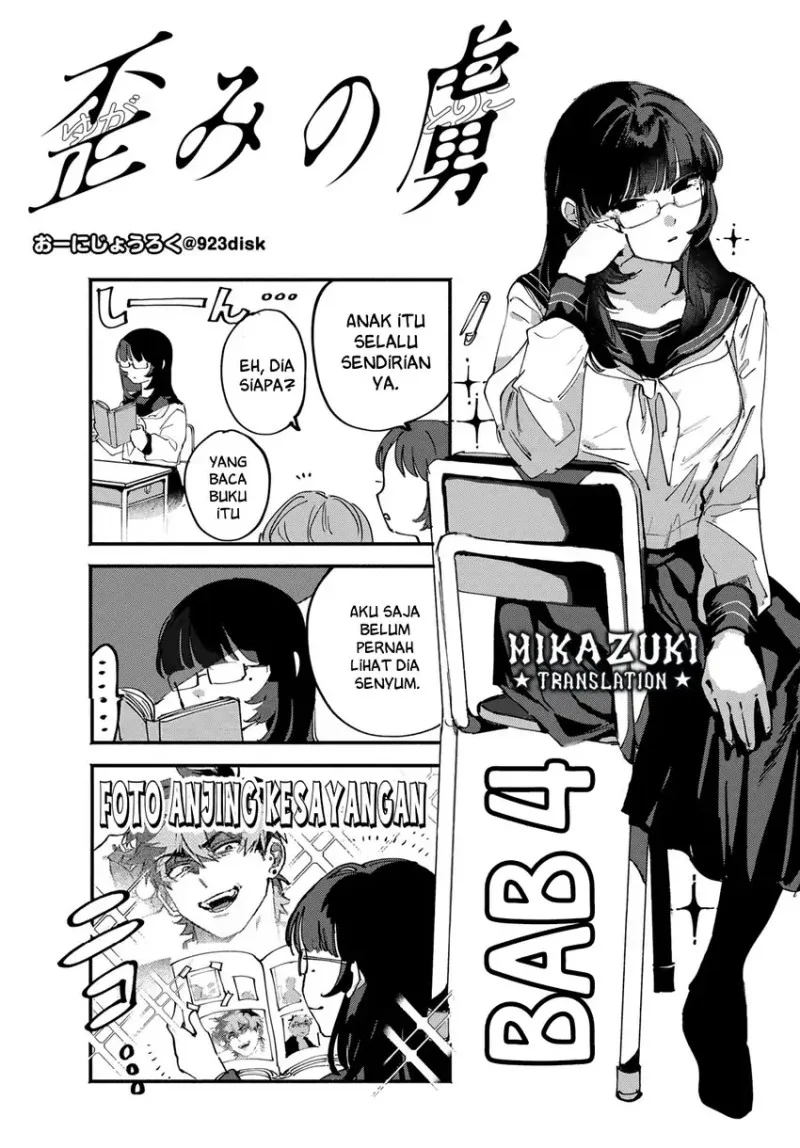 Got Dropped into a Ghost Story, Still Gotta Work Chapter 20 - halaman 4
