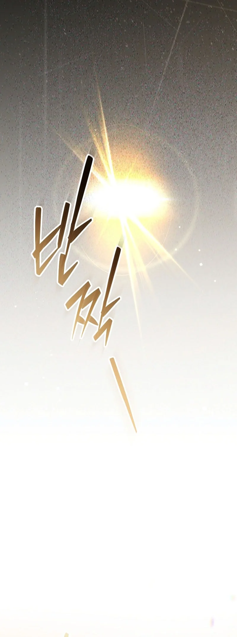 Got Dropped into a Ghost Story, Still Gotta Work Chapter 30 - halaman 23