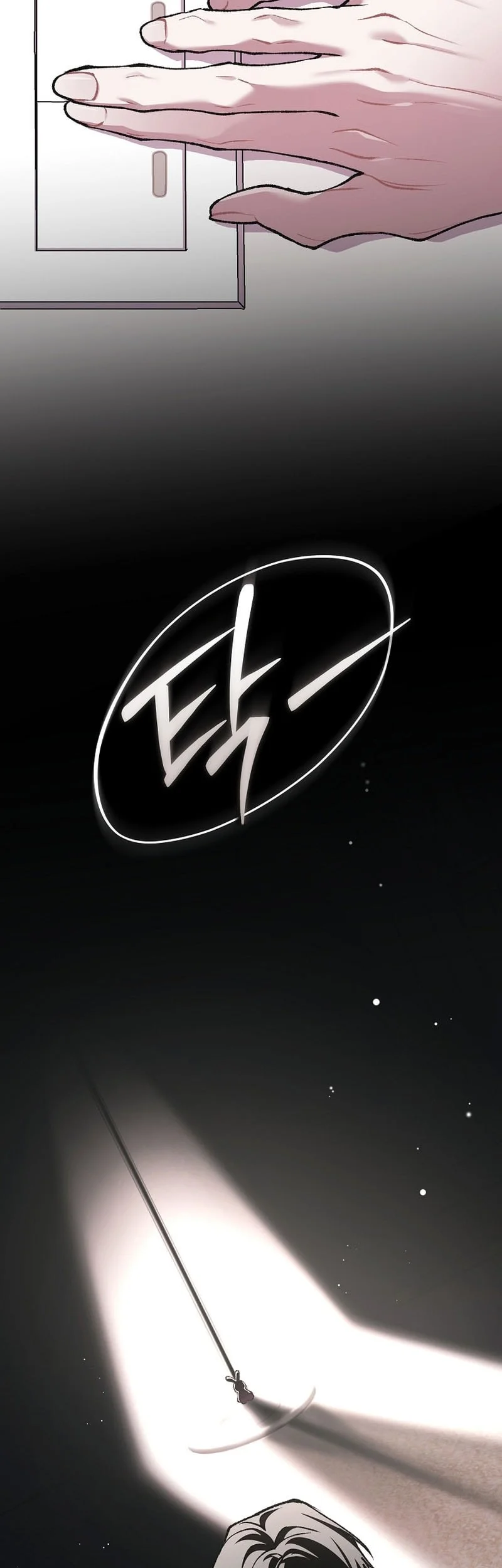 Got Dropped into a Ghost Story, Still Gotta Work Chapter 35 - halaman 1