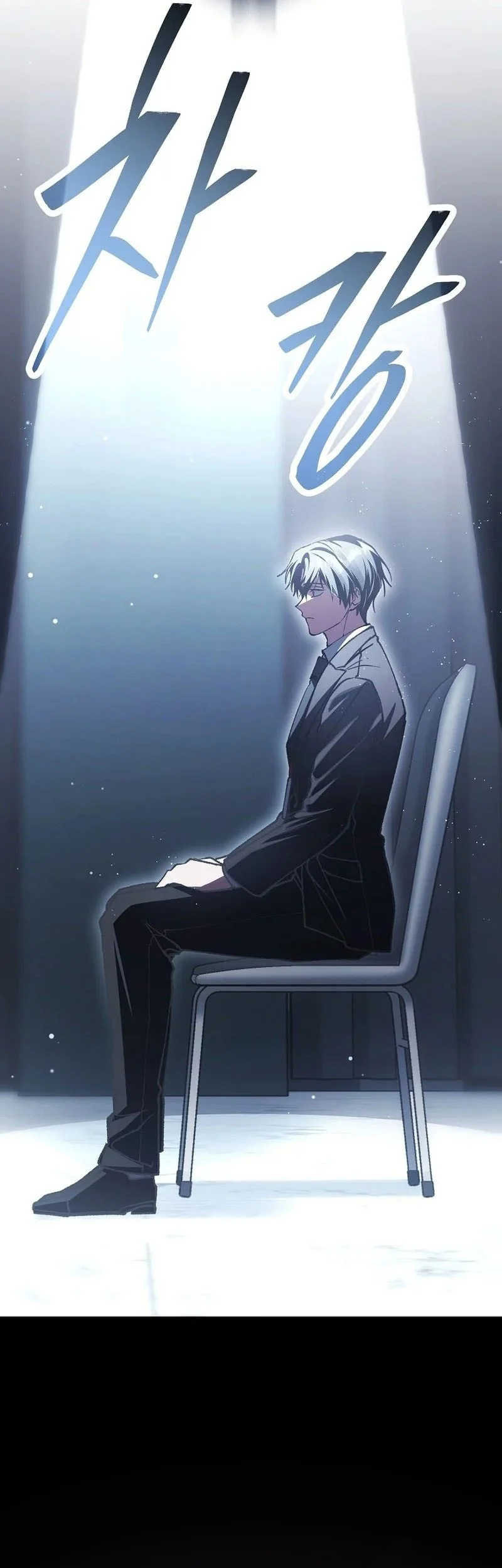 Got Dropped into a Ghost Story, Still Gotta Work Chapter 5 - halaman 46