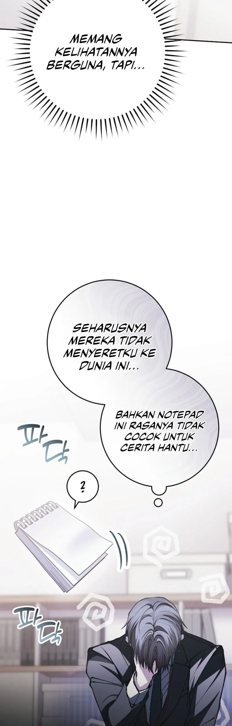 Got Dropped into a Ghost Story, Still Gotta Work Chapter 7 - halaman 44