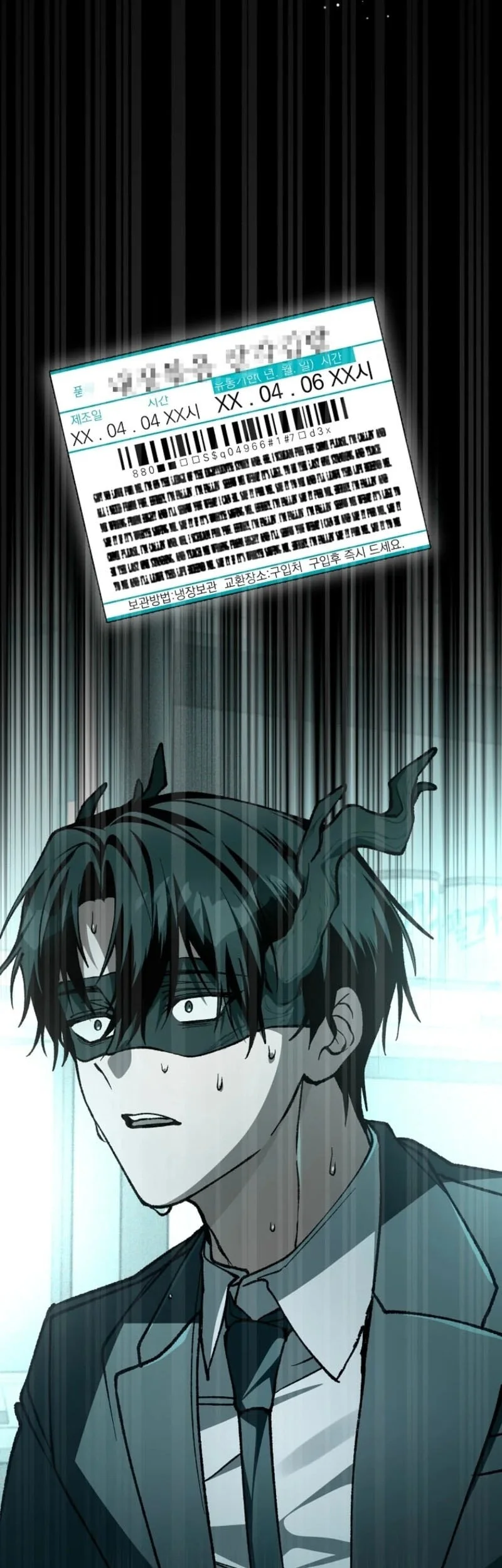 Got Dropped into a Ghost Story, Still Gotta Work Chapter 9 - halaman 62