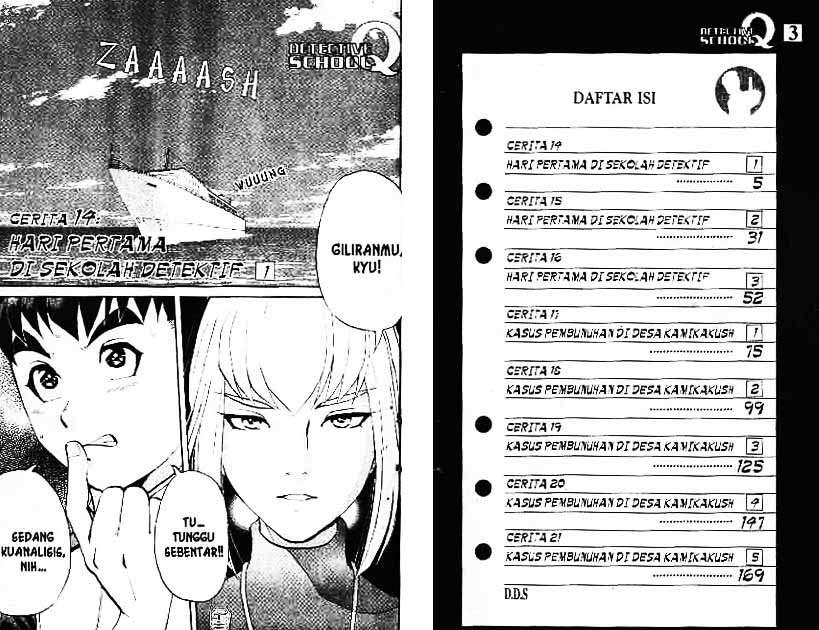 Gotou-san Wants Me To Turn Around Chapter 18 - halaman 3