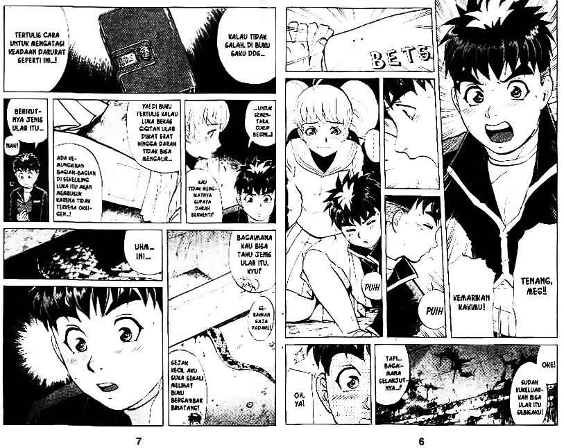 Gotou-san Wants Me To Turn Around Chapter 21 - halaman 4