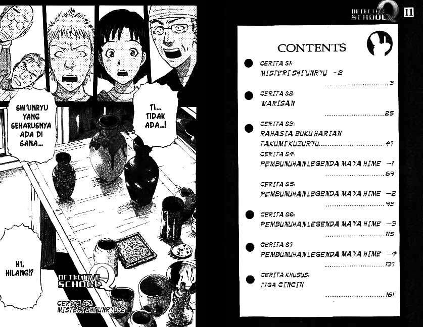 Gotou-san Wants Me To Turn Around Chapter 25 - halaman 2