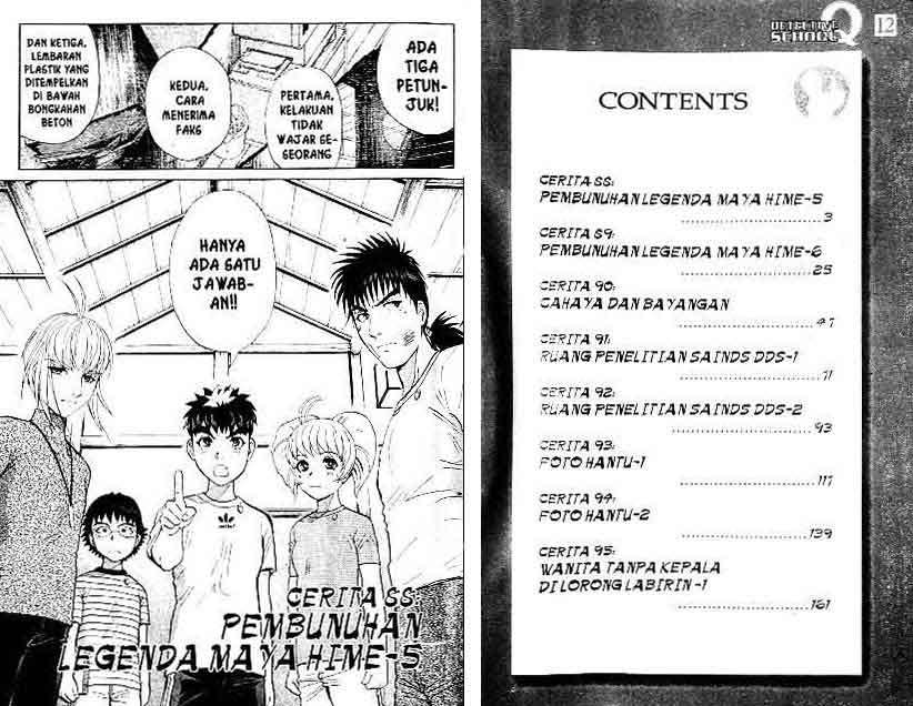 Gotou-san Wants Me To Turn Around Chapter 26 - halaman 2