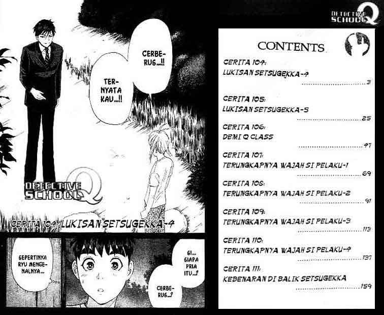 Gotou-san Wants Me To Turn Around Chapter 28 - halaman 2