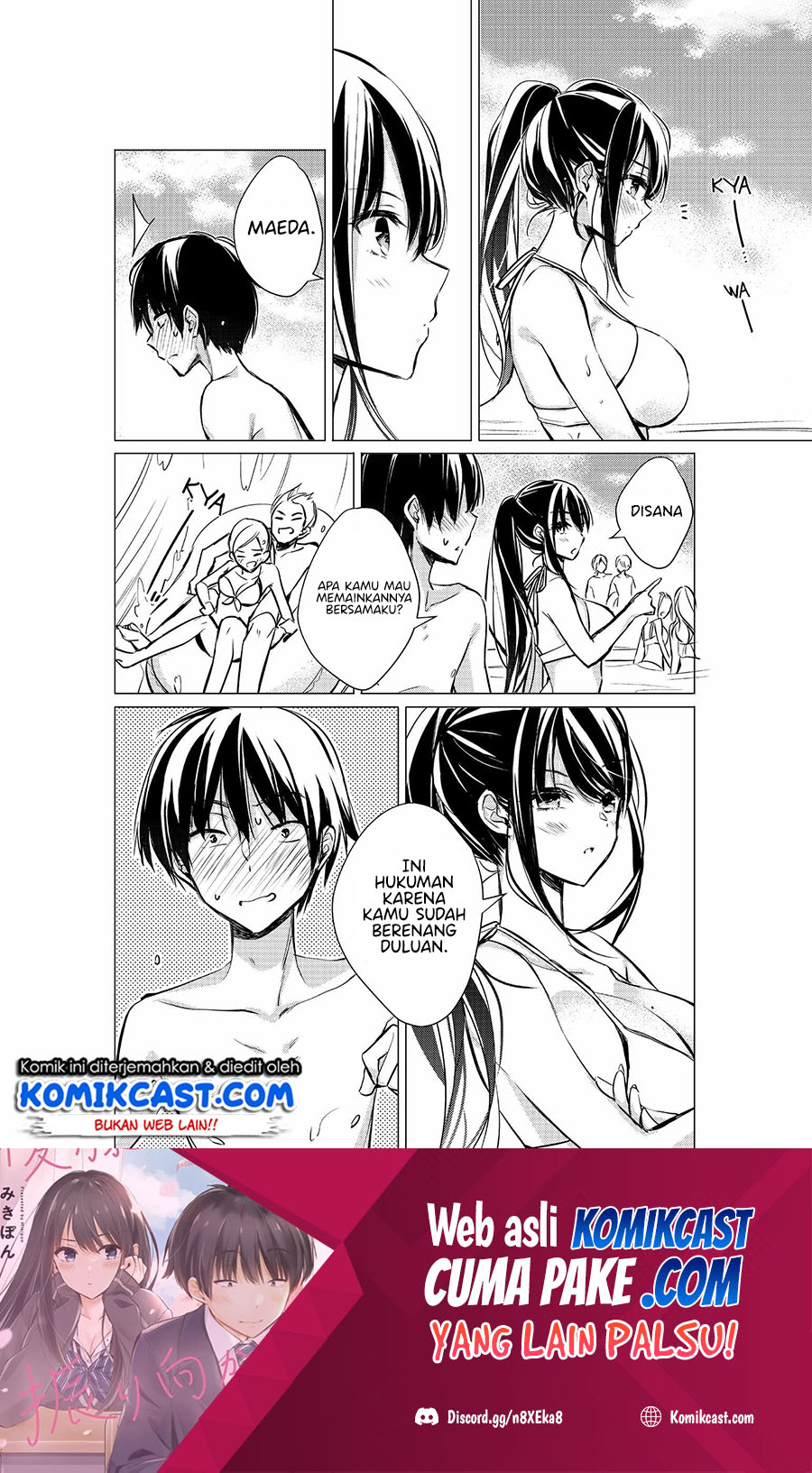 Gotou-san Wants Me To Turn Around Chapter 29 - halaman 5