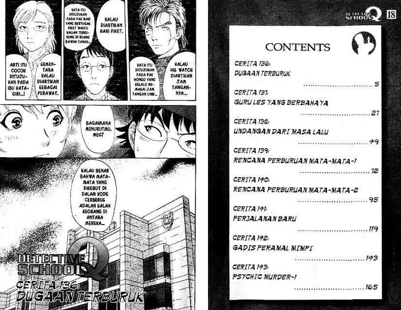 Gotou-san Wants Me To Turn Around Chapter 32 - halaman 3