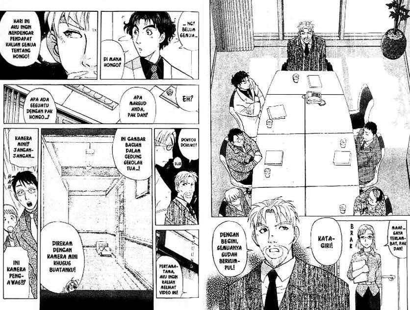 Gotou-san Wants Me To Turn Around Chapter 32 - halaman 4
