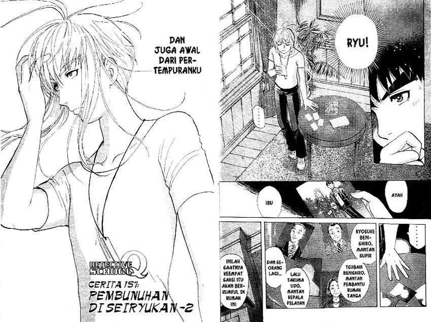 Gotou-san Wants Me To Turn Around Chapter 35 - halaman 3