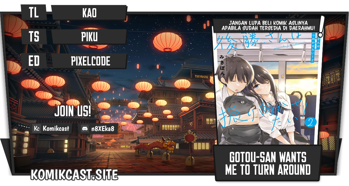 Gotou-san Wants Me To Turn Around Chapter 45 - halaman 1