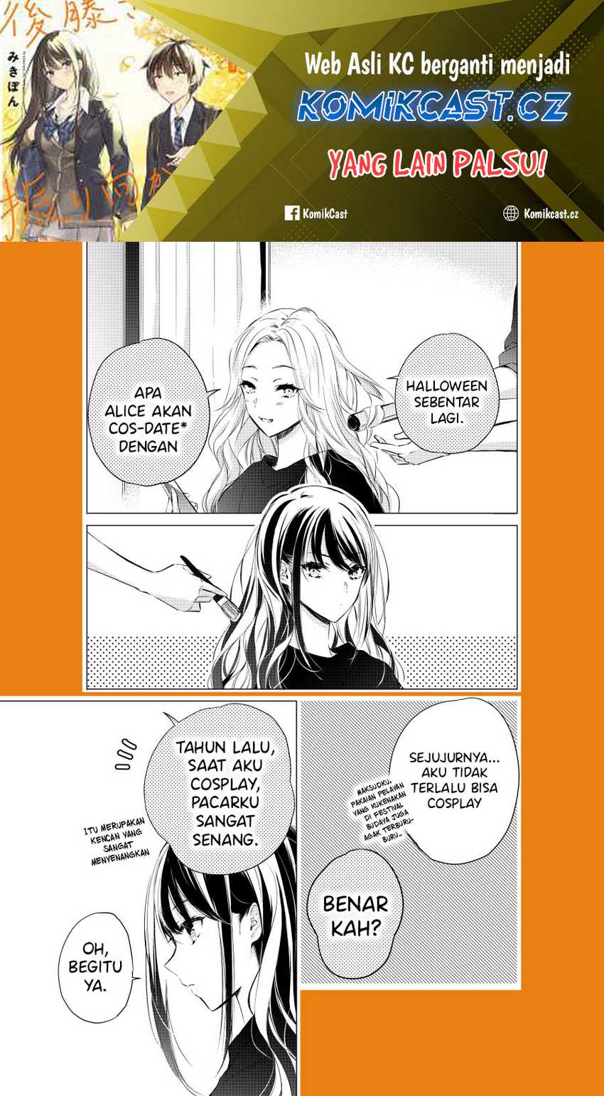 Gotou-san Wants Me To Turn Around Chapter 56 - halaman 2