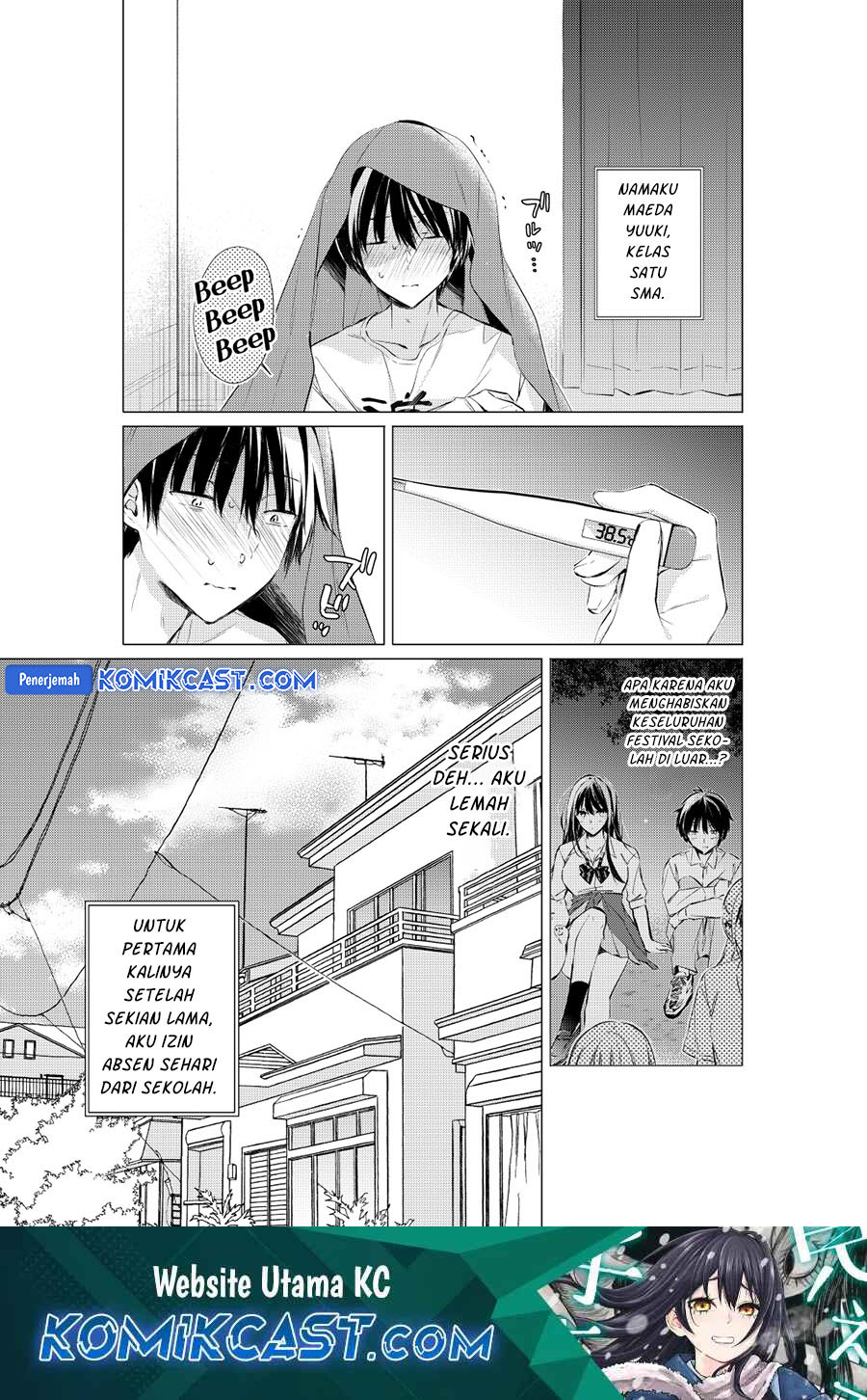 Gotou-san Wants Me To Turn Around Chapter 73 - halaman 2