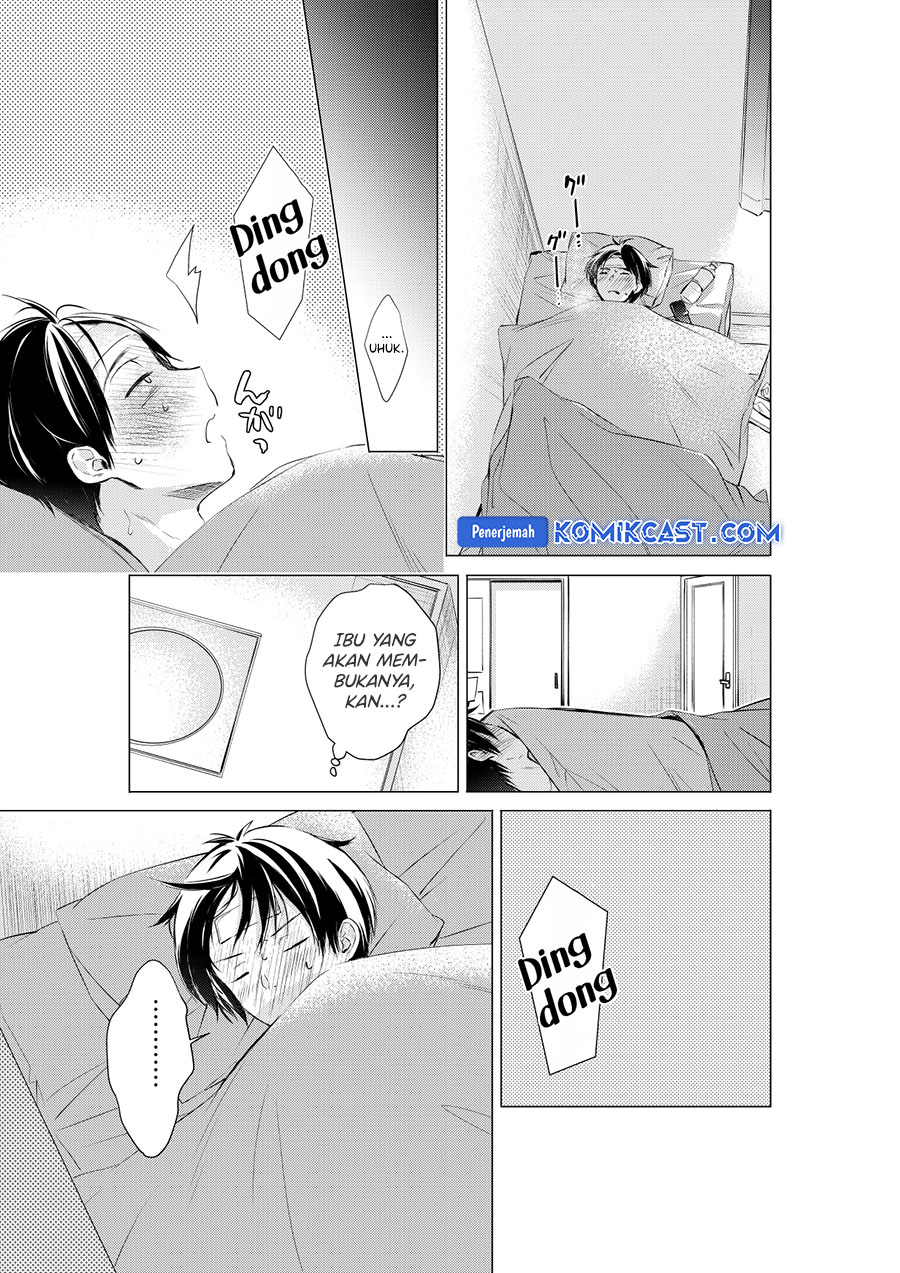 Gotou-san Wants Me To Turn Around Chapter 73 - halaman 3