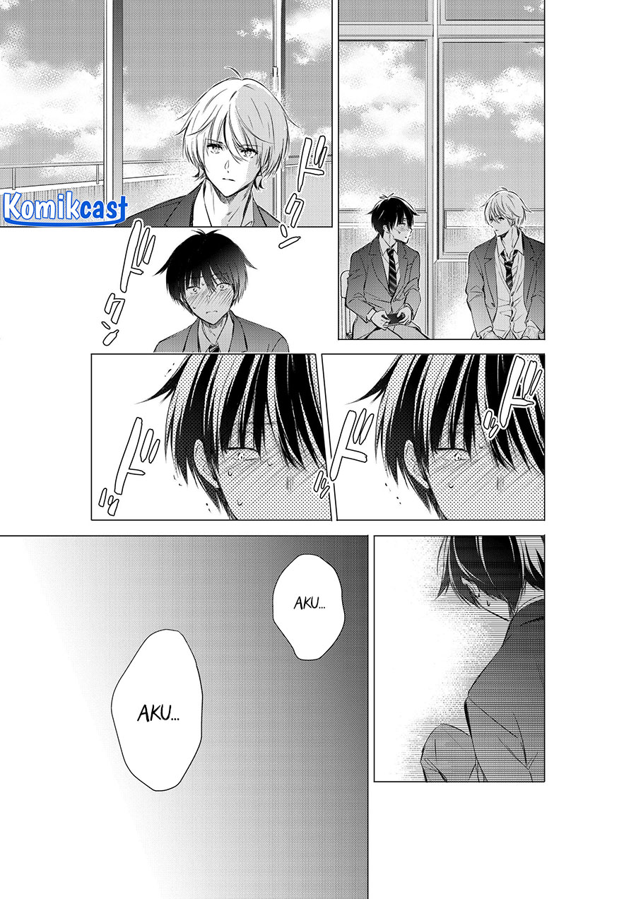 Gotou-san Wants Me To Turn Around Chapter 79 - halaman 6