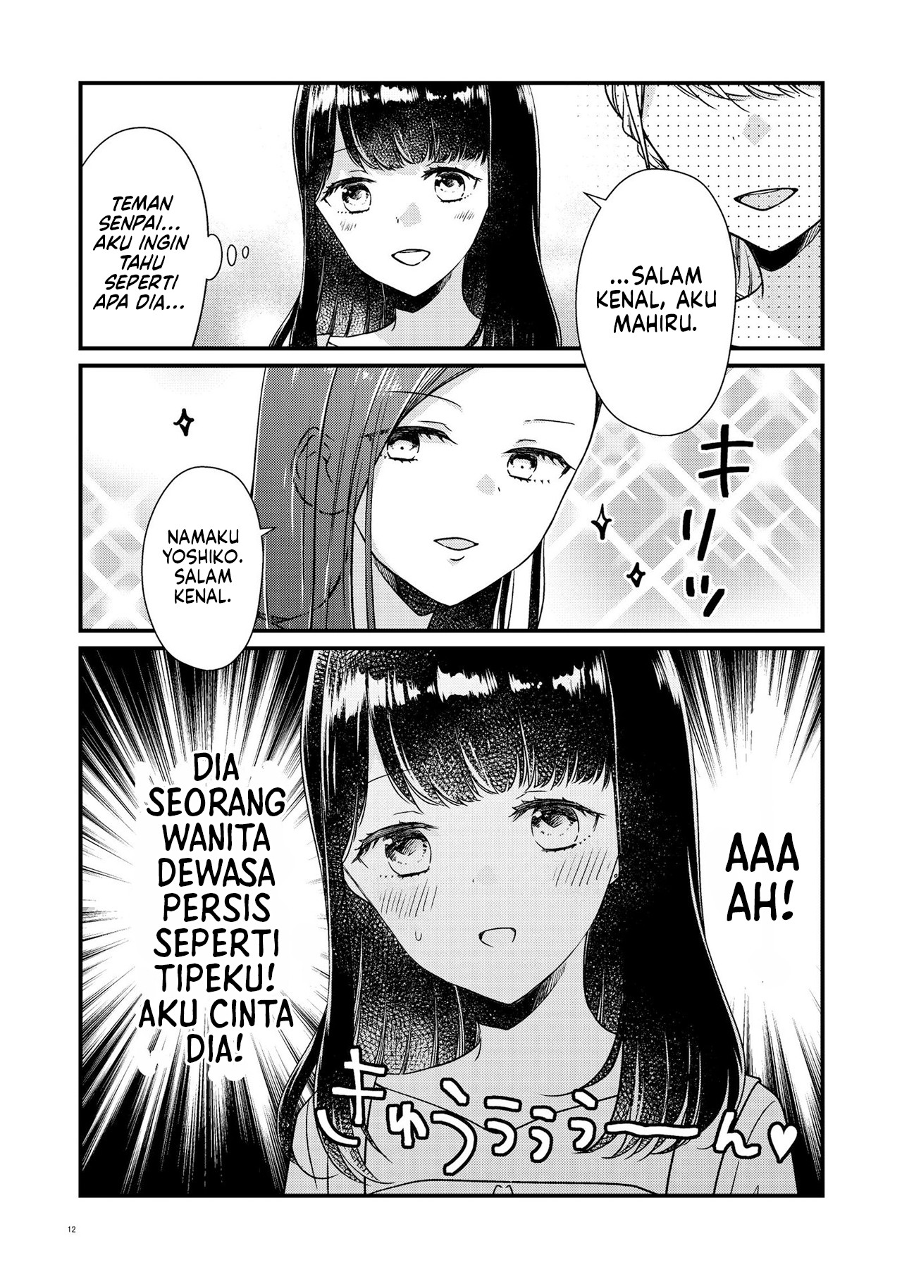 Goukon de Deatta Onnanoko to Ii Kanji ni Naru Yuri Chapter 2 - halaman 13