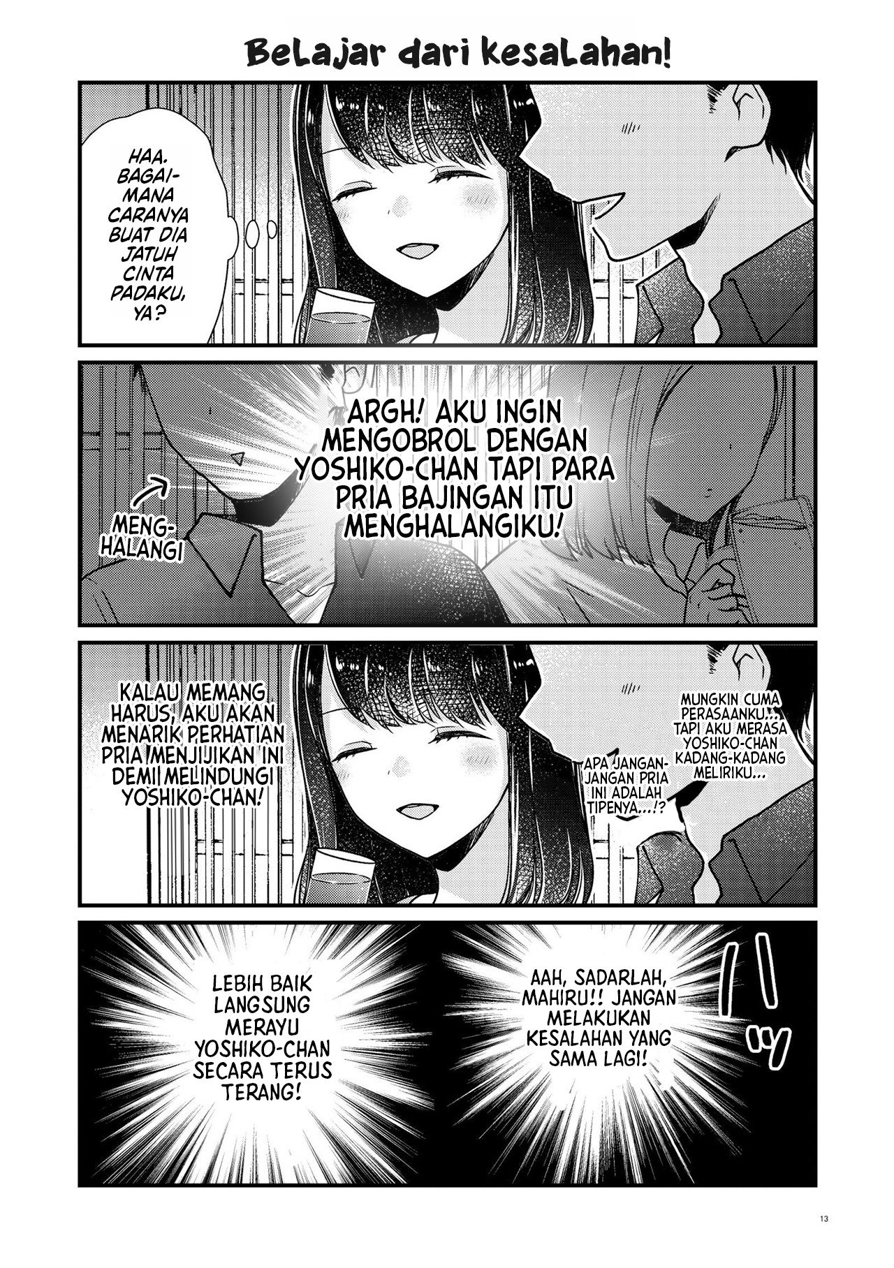 Goukon de Deatta Onnanoko to Ii Kanji ni Naru Yuri Chapter 2 - halaman 14