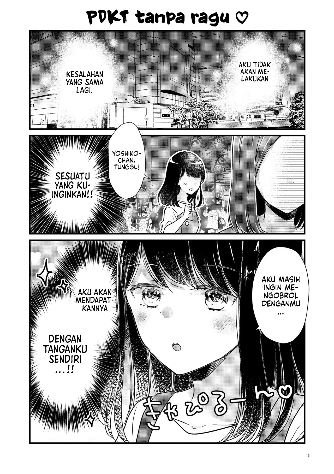 Goukon de Deatta Onnanoko to Ii Kanji ni Naru Yuri Chapter 2 - halaman 16