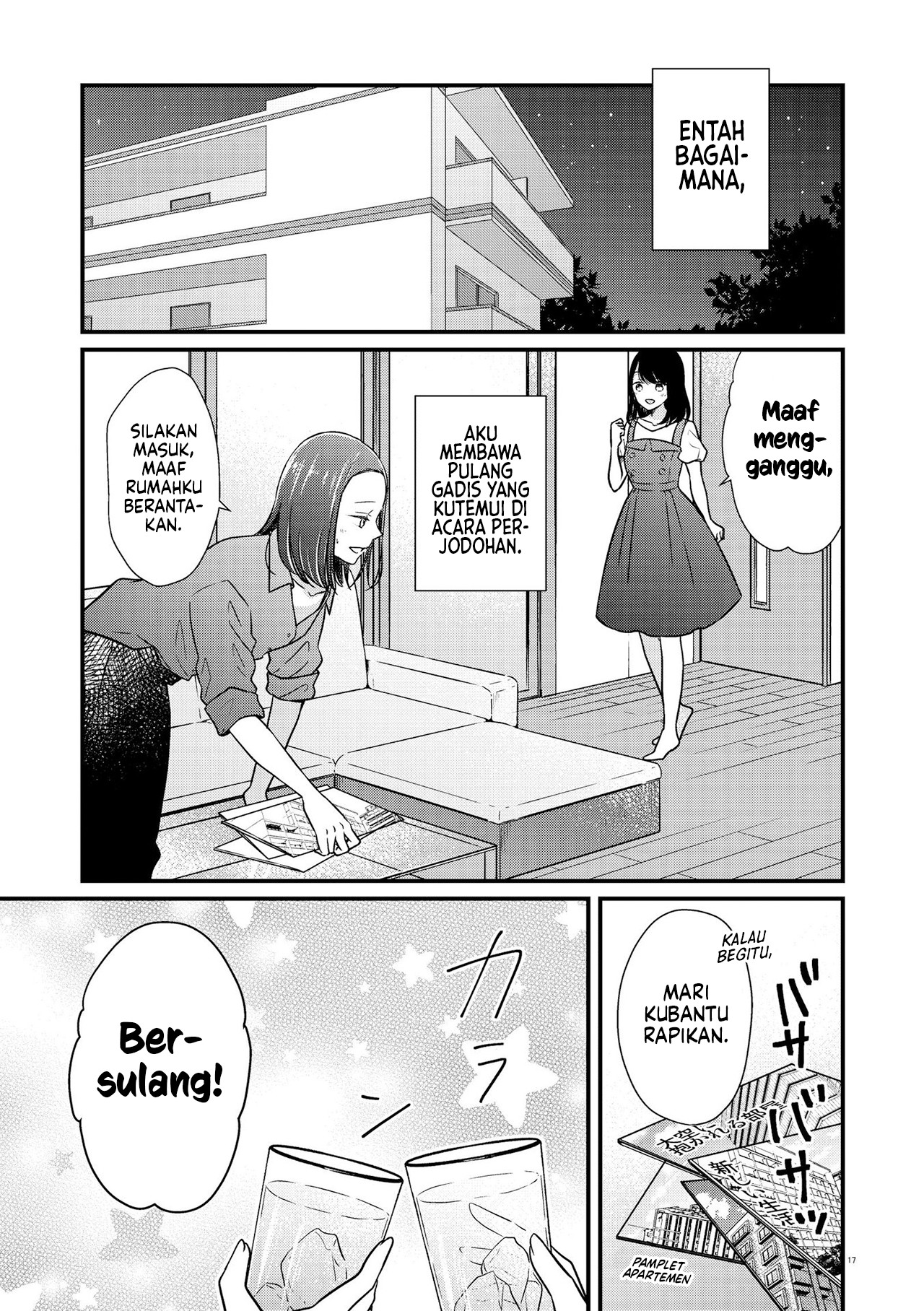 Goukon de Deatta Onnanoko to Ii Kanji ni Naru Yuri Chapter 2 - halaman 18