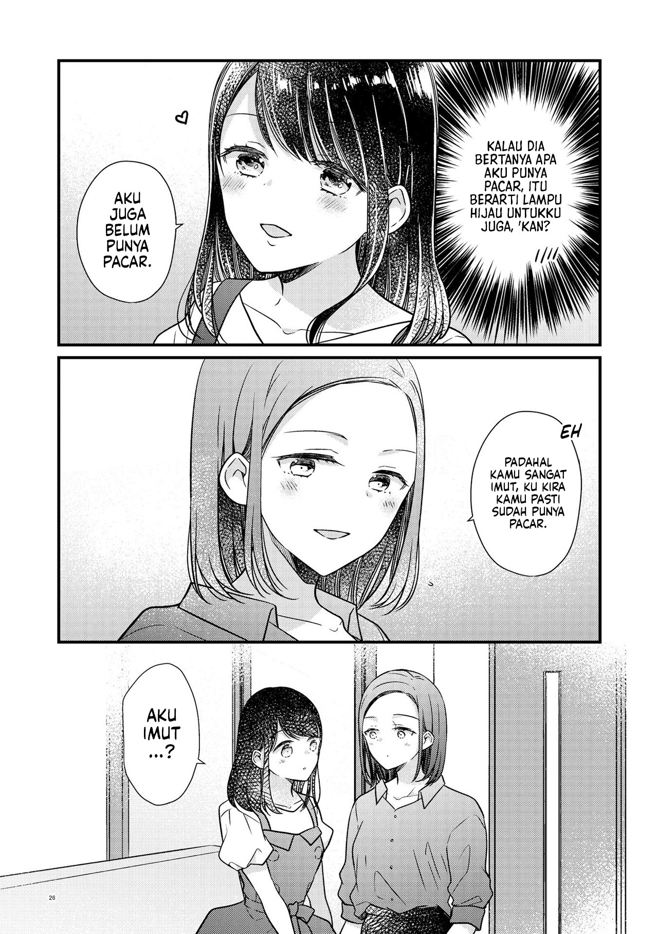 Goukon de Deatta Onnanoko to Ii Kanji ni Naru Yuri Chapter 2 - halaman 27
