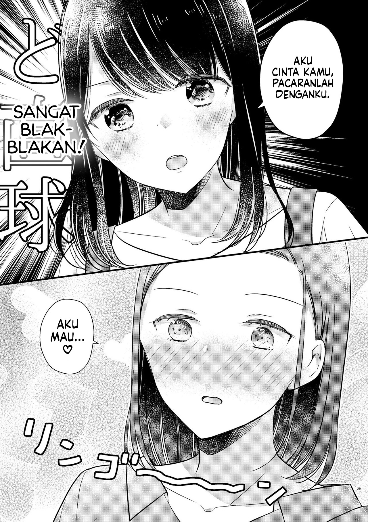 Goukon de Deatta Onnanoko to Ii Kanji ni Naru Yuri Chapter 2 - halaman 30