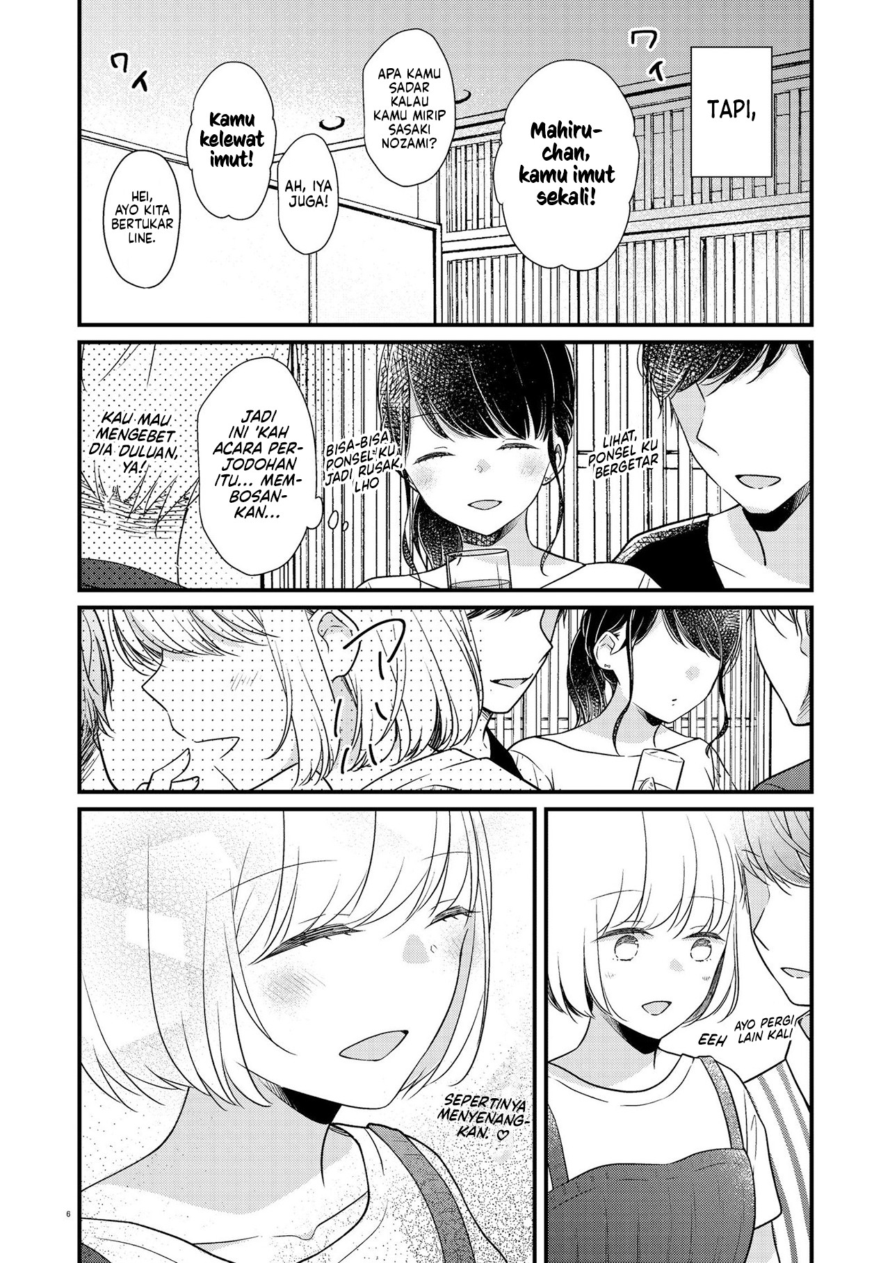 Goukon de Deatta Onnanoko to Ii Kanji ni Naru Yuri Chapter 2 - halaman 7