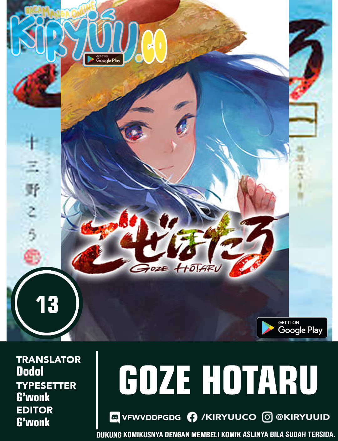 Goze Hotaru Chapter 13 - halaman 1