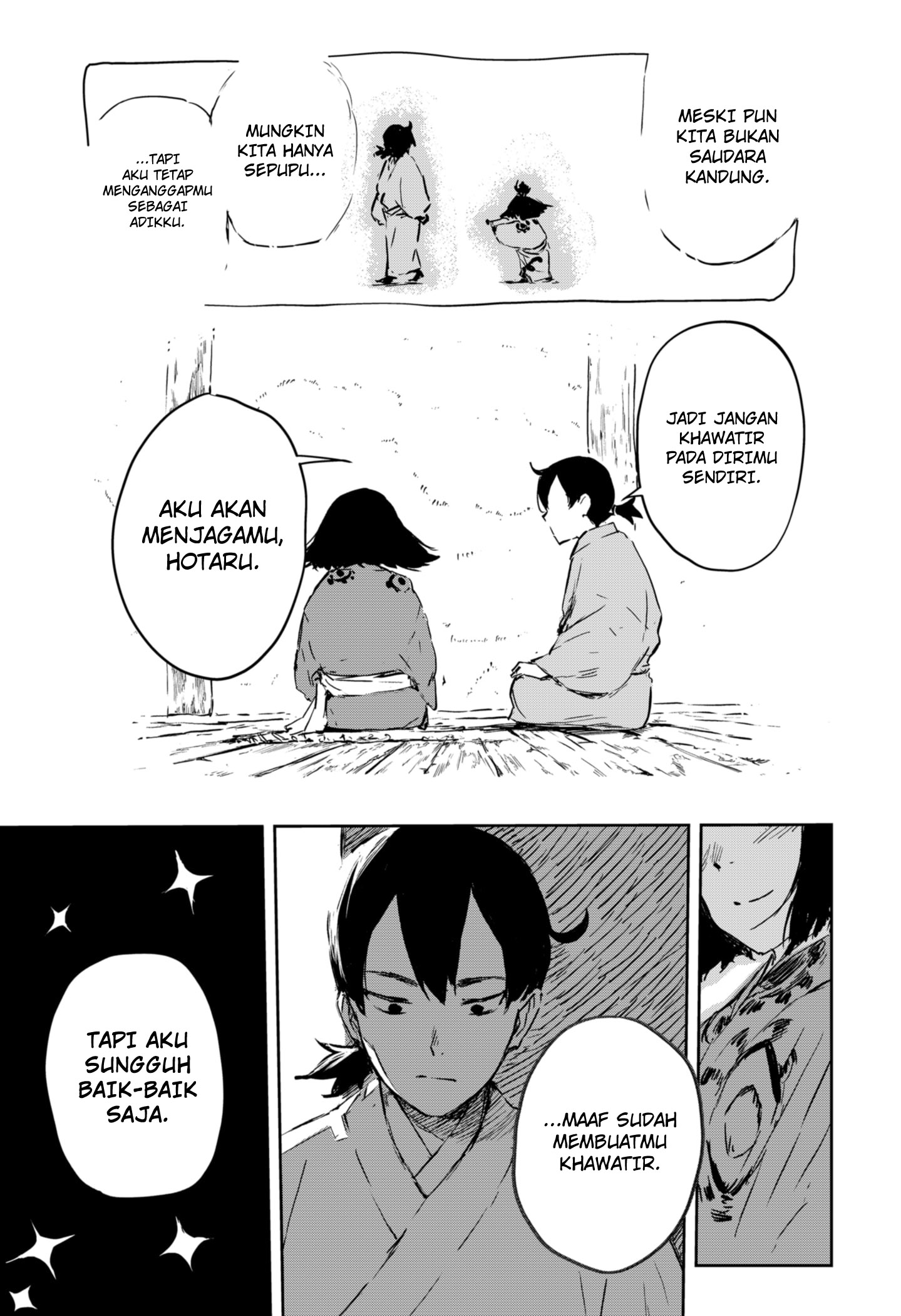 Goze Hotaru Chapter 2 - halaman 12