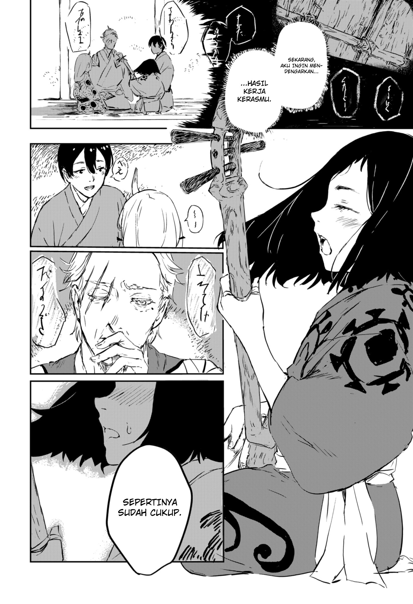 Goze Hotaru Chapter 2 - halaman 25