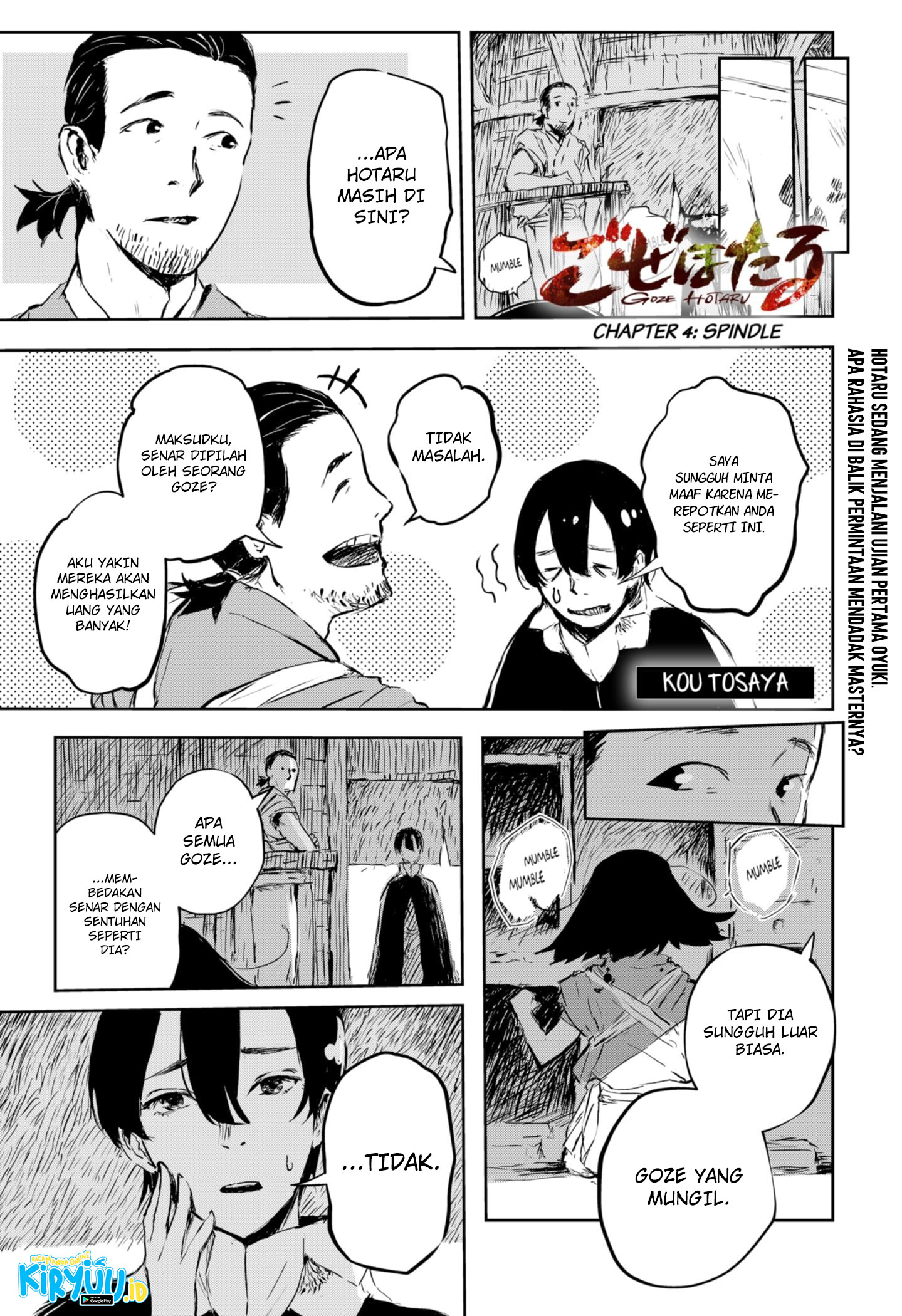 Goze Hotaru Chapter 4 - halaman 2