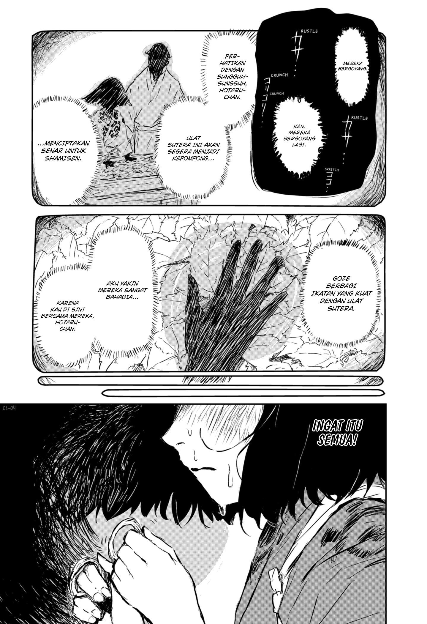 Goze Hotaru Chapter 4 - halaman 5