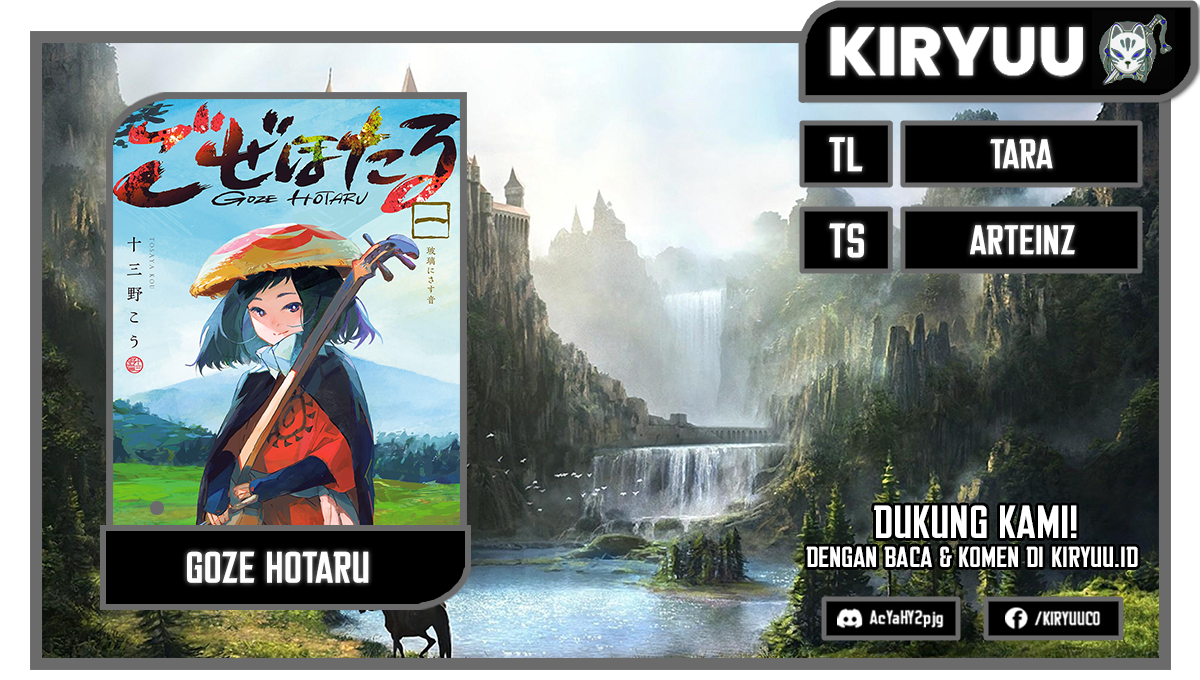 Goze Hotaru Chapter 9 - halaman 1