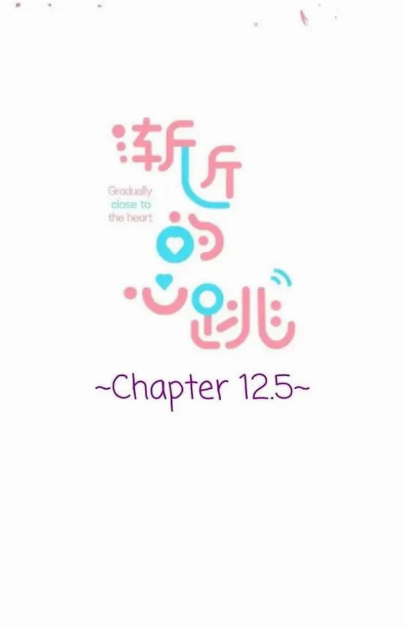 Gradually Close to the Heart Chapter 12.5 - halaman 2