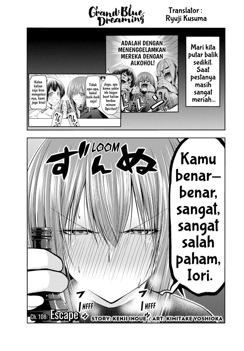 Grand Blue Chapter 108 - halaman 1