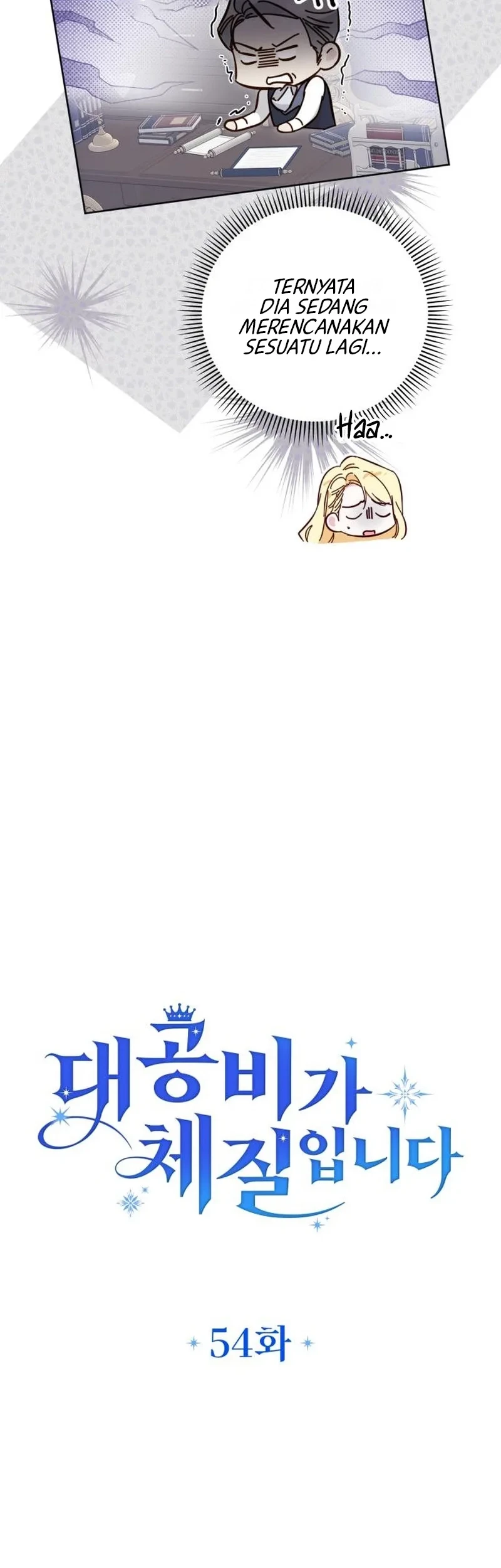 Grand Duchess’s Constitution Chapter 54 - halaman 14