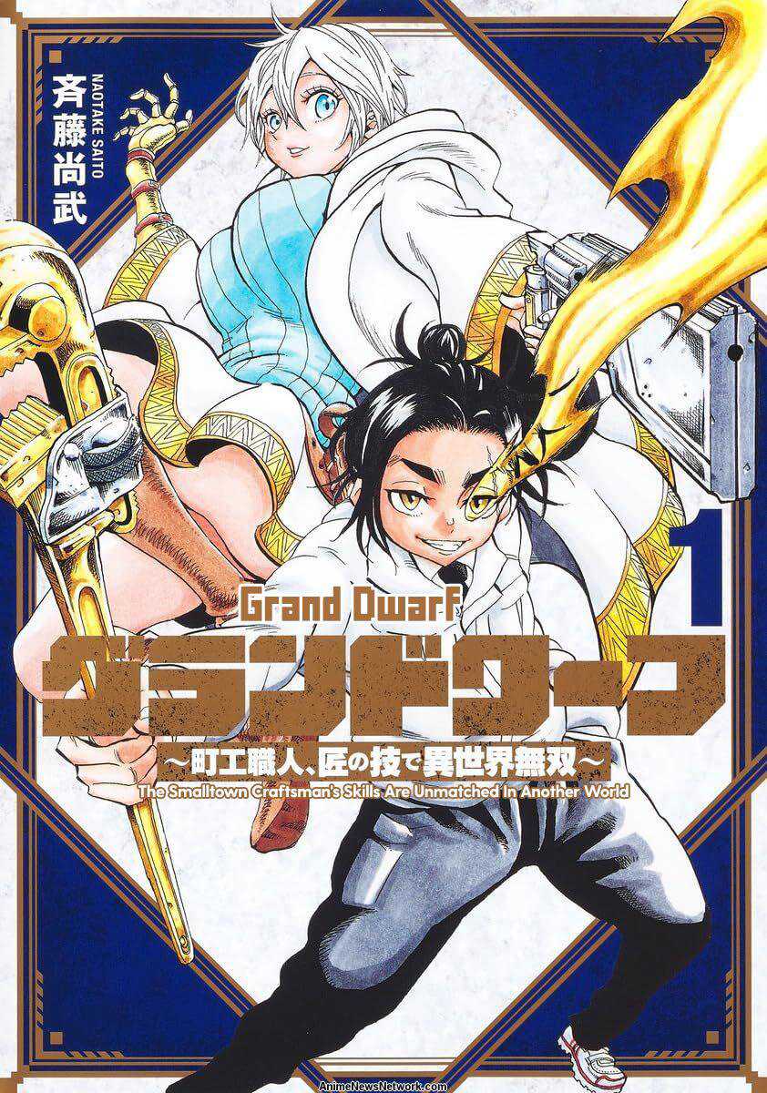 Grand Dwarf  Chapter 13 - halaman 3