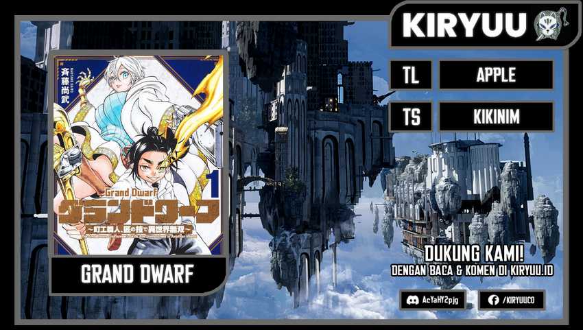 Grand Dwarf  Chapter 15 - halaman 1