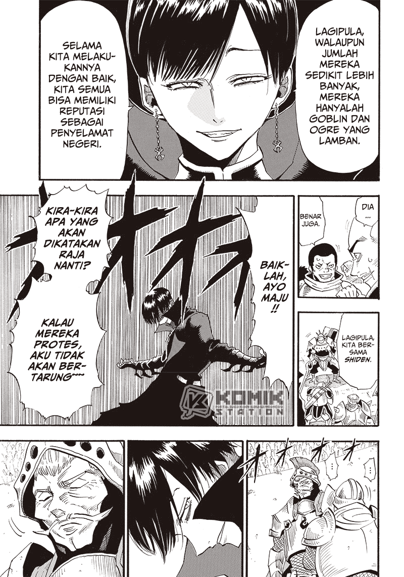 Grand Dwarf: Machikou Shokunin, Takumi no Waza de Isekai Musou Chapter 3 - halaman 17