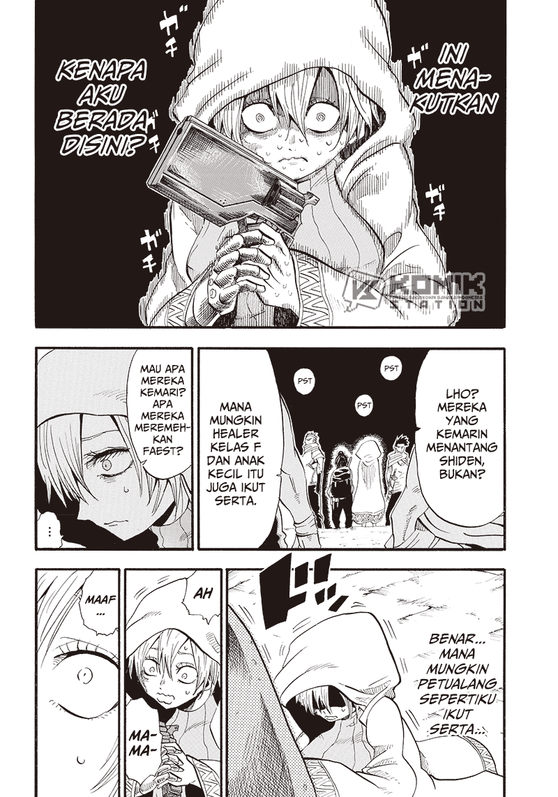 Grand Dwarf: Machikou Shokunin, Takumi no Waza de Isekai Musou Chapter 3 - halaman 5