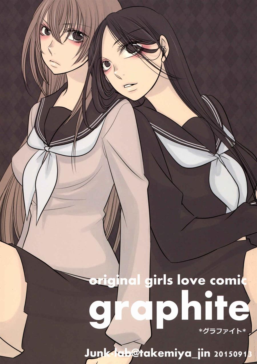 Graphite Chapter 0.1 - halaman 1