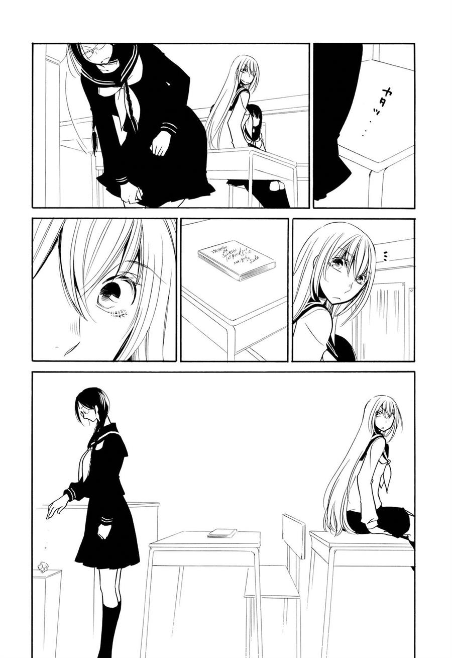 Graphite Chapter 0.1 - halaman 4