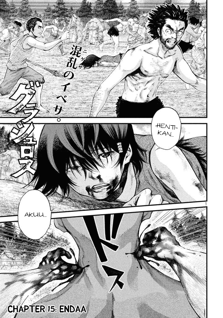 Grashros Chapter 15 - halaman 1