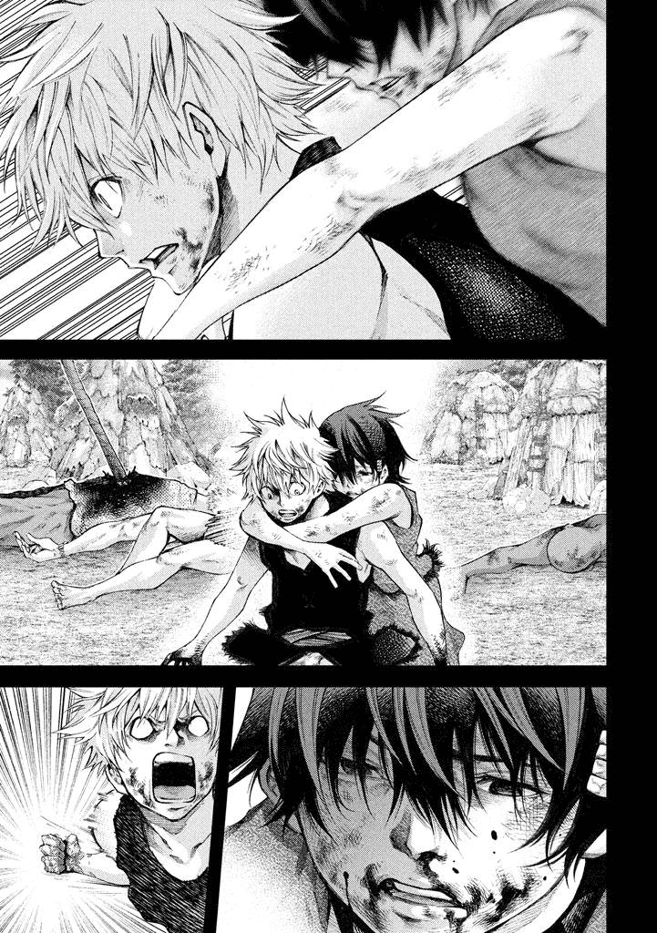Grashros Chapter 15 - halaman 11
