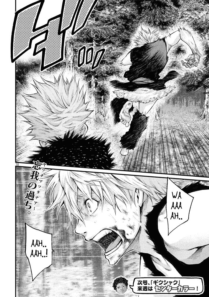 Grashros Chapter 15 - halaman 16