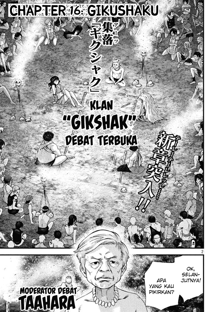 Grashros Chapter 16 - halaman 1