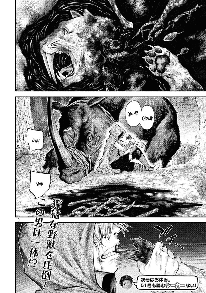 Grashros Chapter 16 - halaman 17