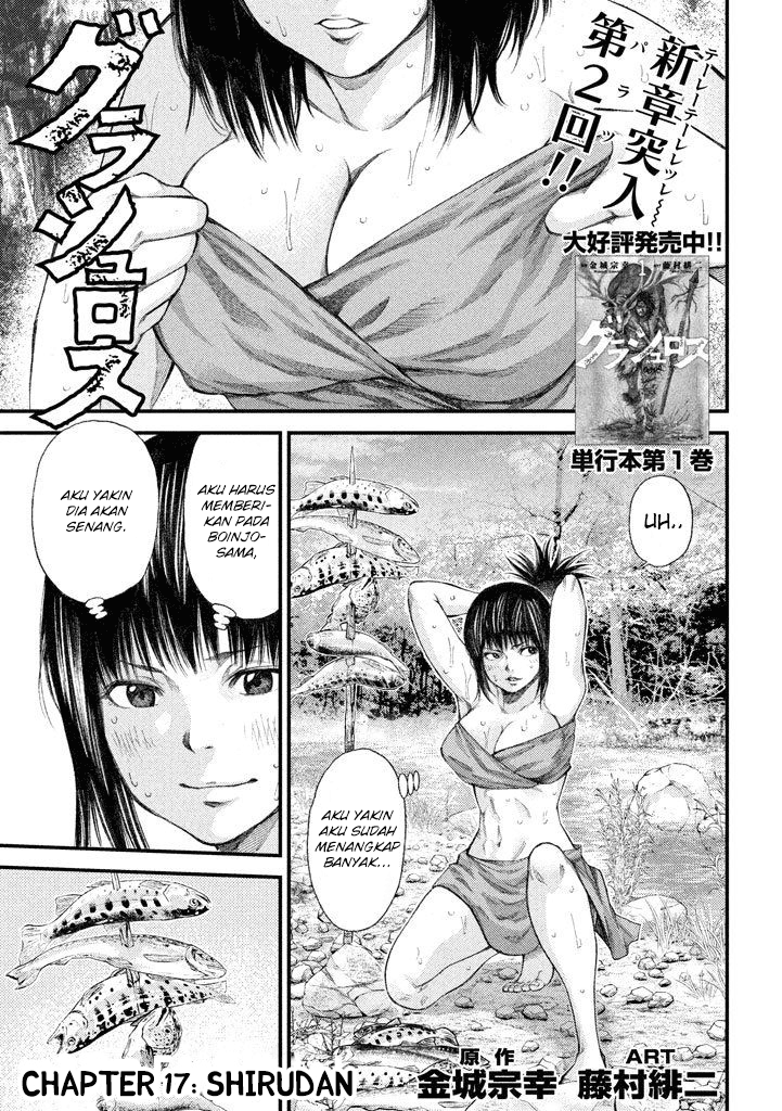Grashros Chapter 17 - halaman 1