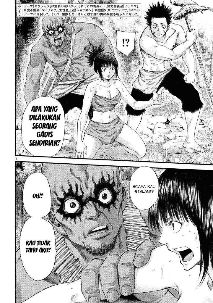 Grashros Chapter 17 - halaman 2