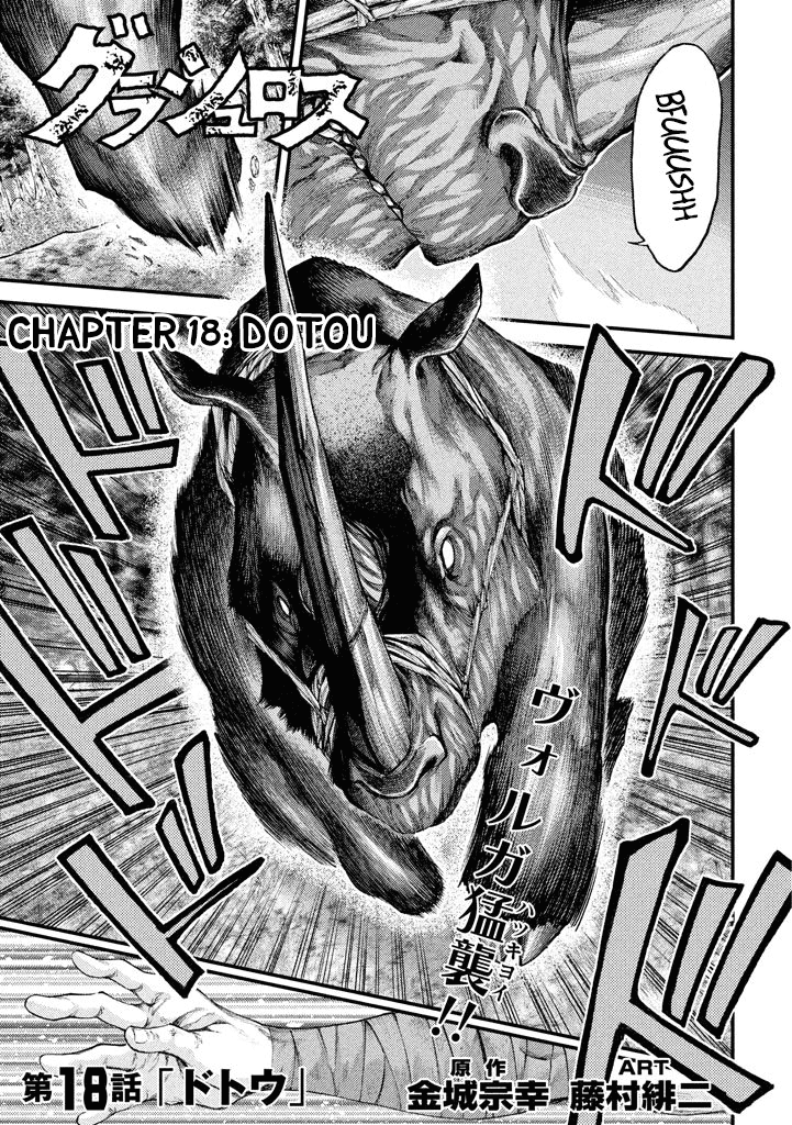 Grashros Chapter 18 - halaman 1